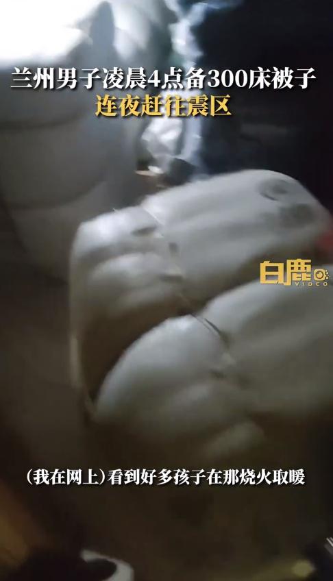 兰州市民称床晃得像荡秋千一夜没睡 4