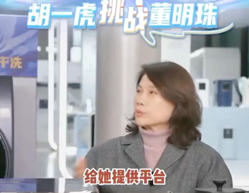 用错了孟羽童？董明珠最新回应！李国庆奉劝董明珠给年轻人留余地1