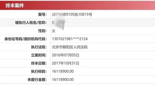 知名主持人朱丹被闺密起诉，称骗1600万与真相不符！4