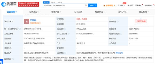 知名主持人朱丹被闺密起诉，称骗1600万与真相不符！5