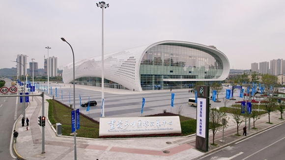 重庆永川国际会展中心。世通重工供图 华龙网发