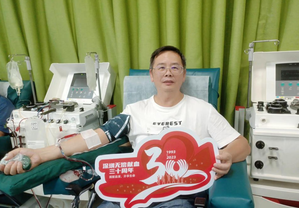 员工献血276次不合理?深圳市血液中心:不止!刷新到286次了!3