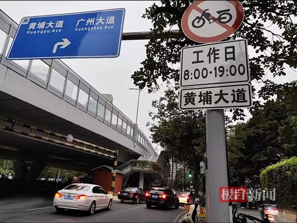 广州实行电动自行车限行新规：市民盼明确行驶规范，专家称不能“一禁了之”3
