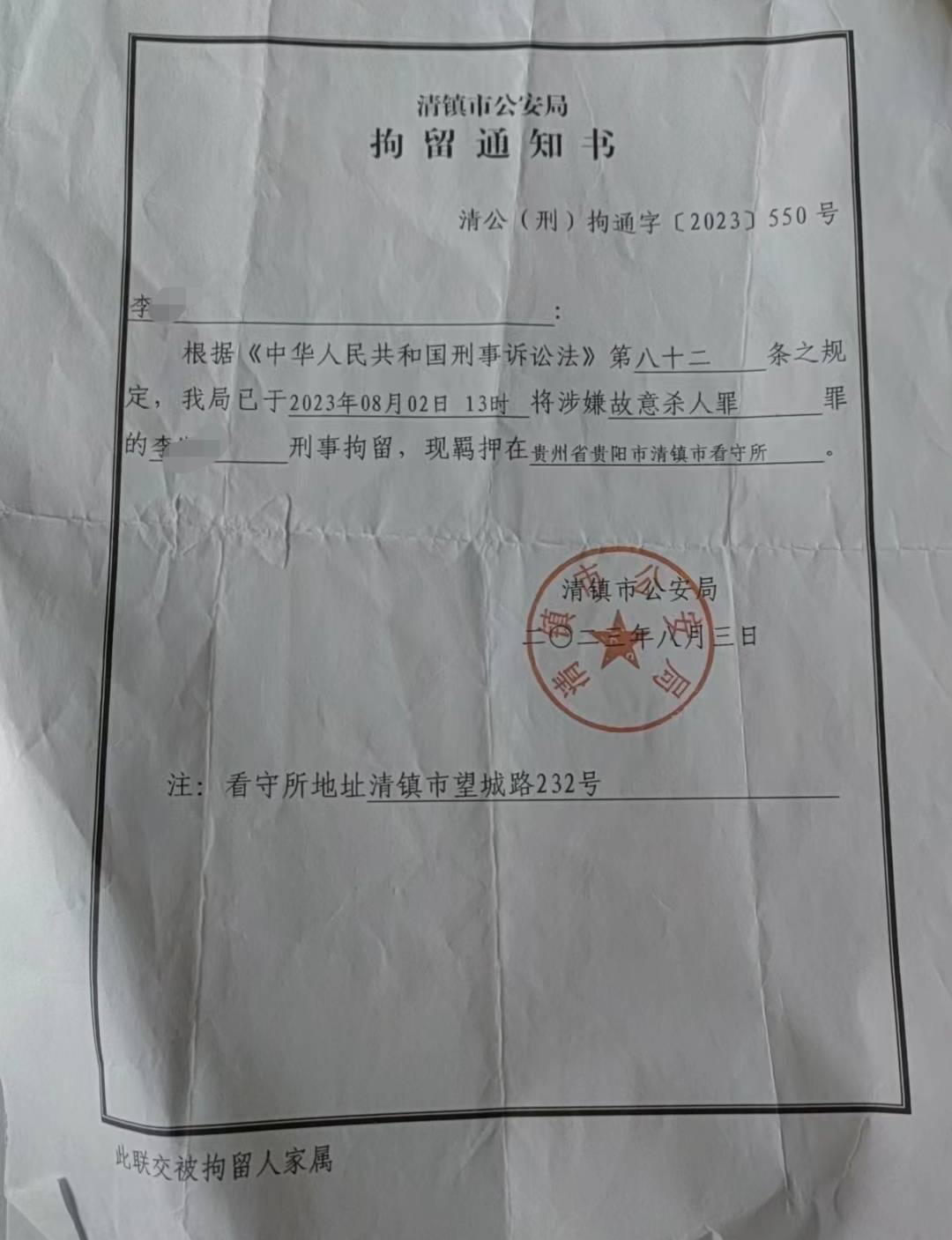 “母亲被打断腰椎再遭砍伤”后续：腰椎有钢板，没法鉴定伤情2