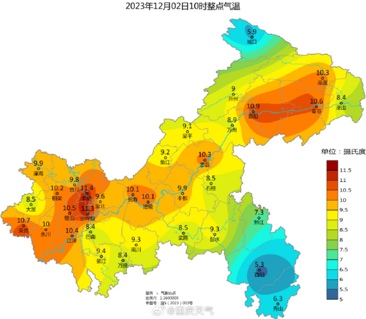 重庆21个区县气温个位数 未来三天将逐步回暖