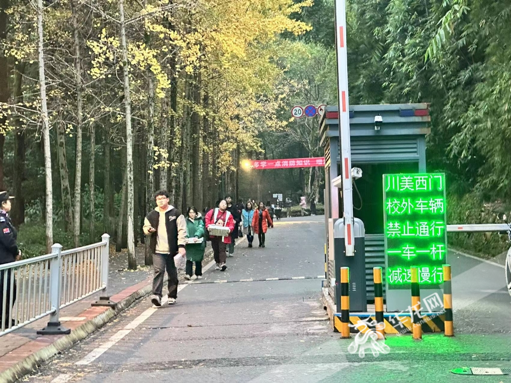 重庆市2024年艺考考场外。华龙网 记者 秦思思 摄