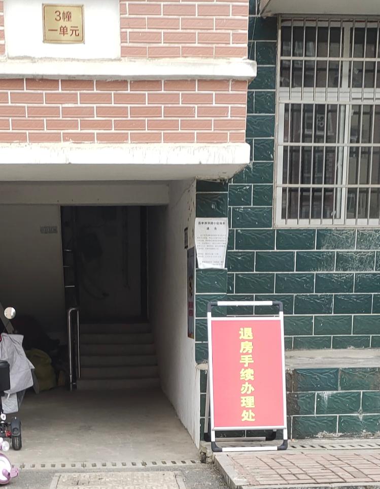 探访涟源“腾退风波”中的公租房小区：已腾退五六百户，重新清理后将再次摇号分配5