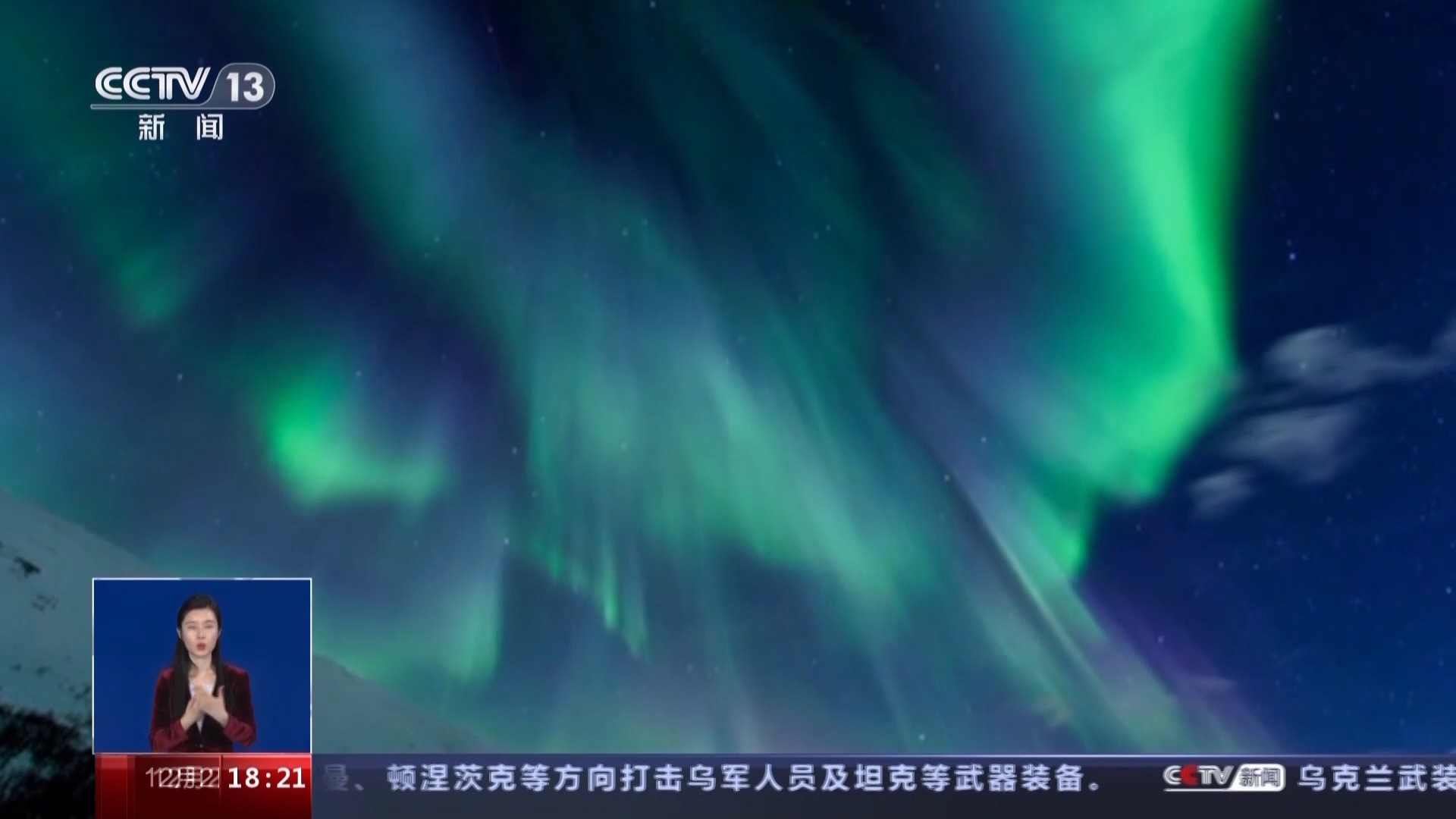 什么是地磁暴？为何我国看到的极光大多是红色？一文了解1