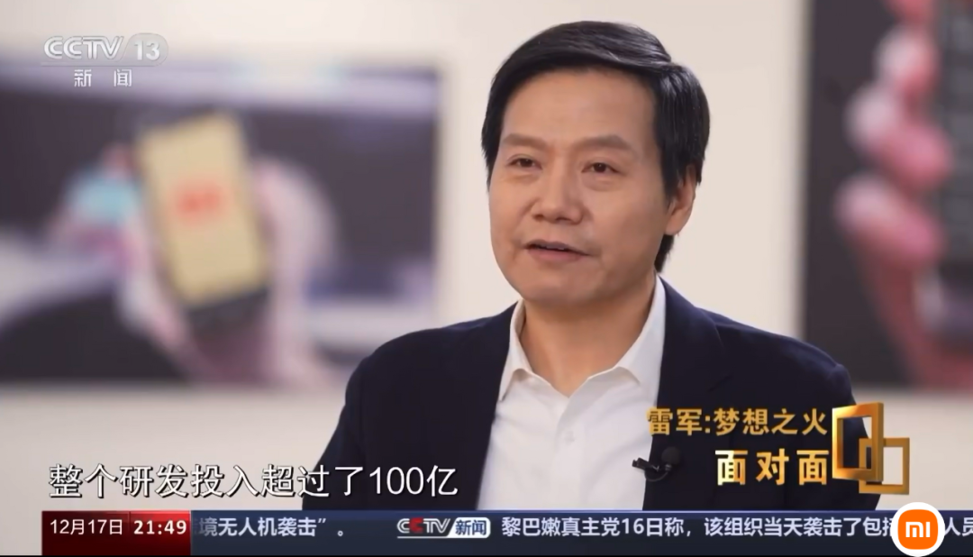 泄密小米汽车信息，刚刚，知名网站致歉：开除，永不录用......6