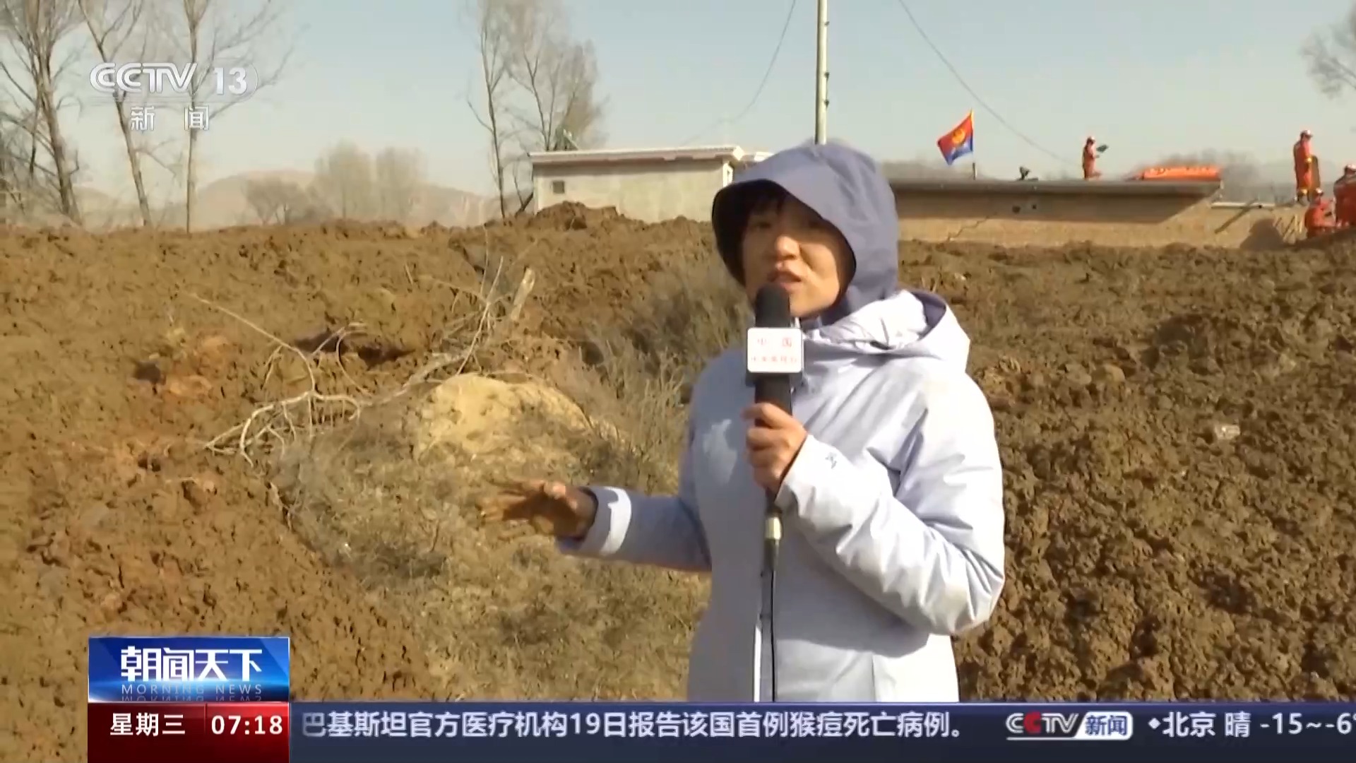 地震后村庄遭砂涌:泥浆浪头高3米 记者直击救援现场4