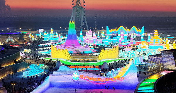 2023年12月18日，第二十五届哈尔滨冰雪大世界正式开园。