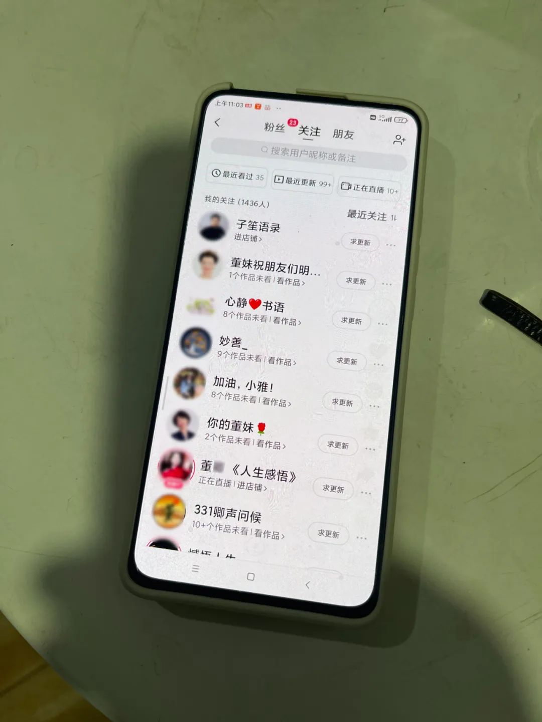 八旬老人沉溺“假冒董卿”温柔乡，一声“好哥哥”让他多次转账支持“董妹”创业……2