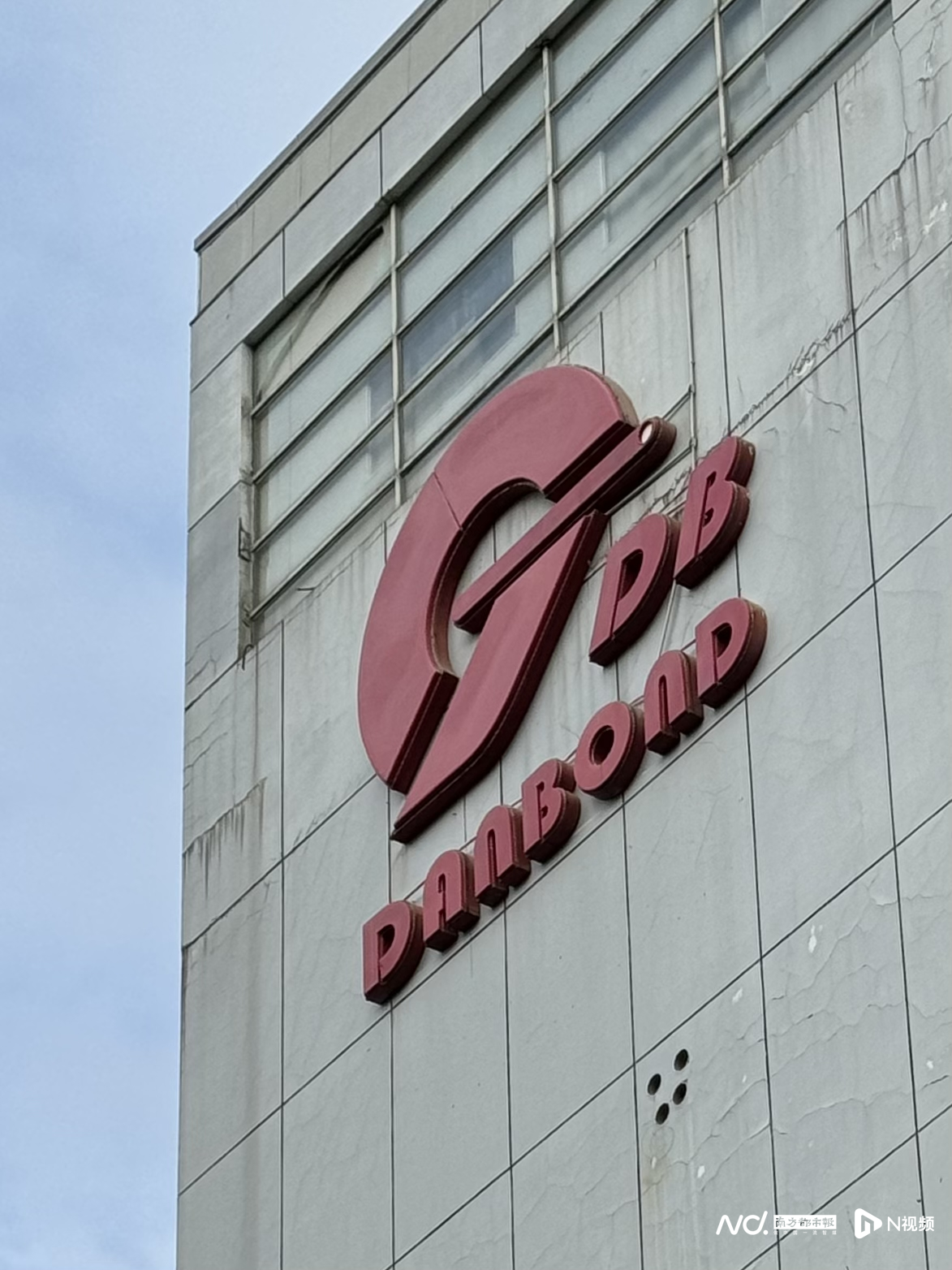 前上市公司“一房多租”骗取2500万？丹邦科技：借款纠纷1