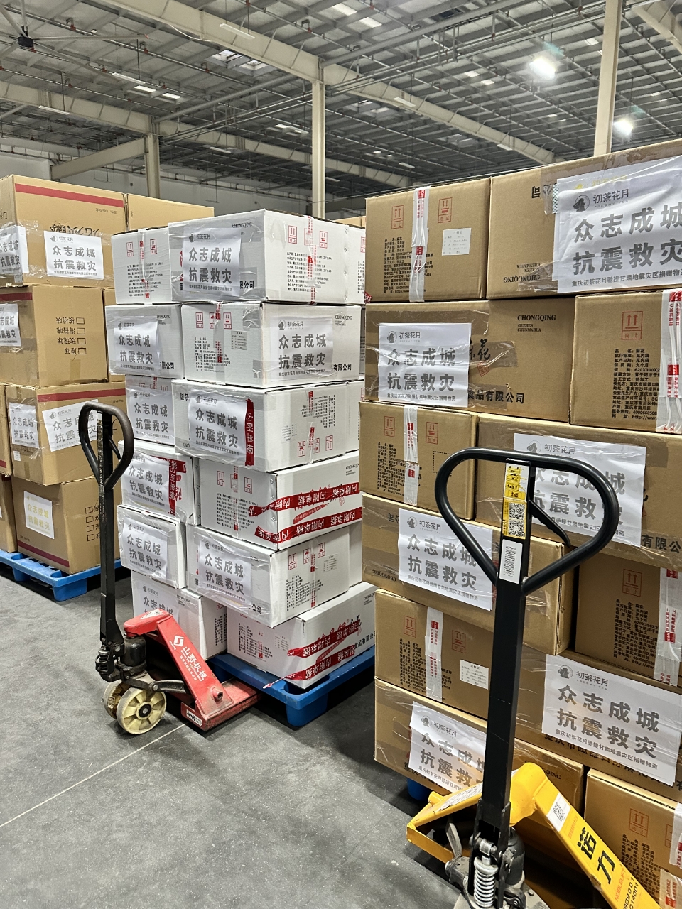 重庆初茶花月食品科技有限公司捐赠的救灾物资即将送往灾区。重庆市红十字会供图