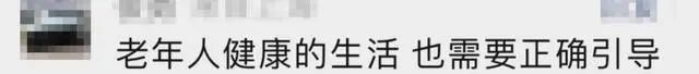 八旬老人沉溺“假冒董卿”温柔乡，一声“好哥哥”让他多次转账支持“董妹”创业……10