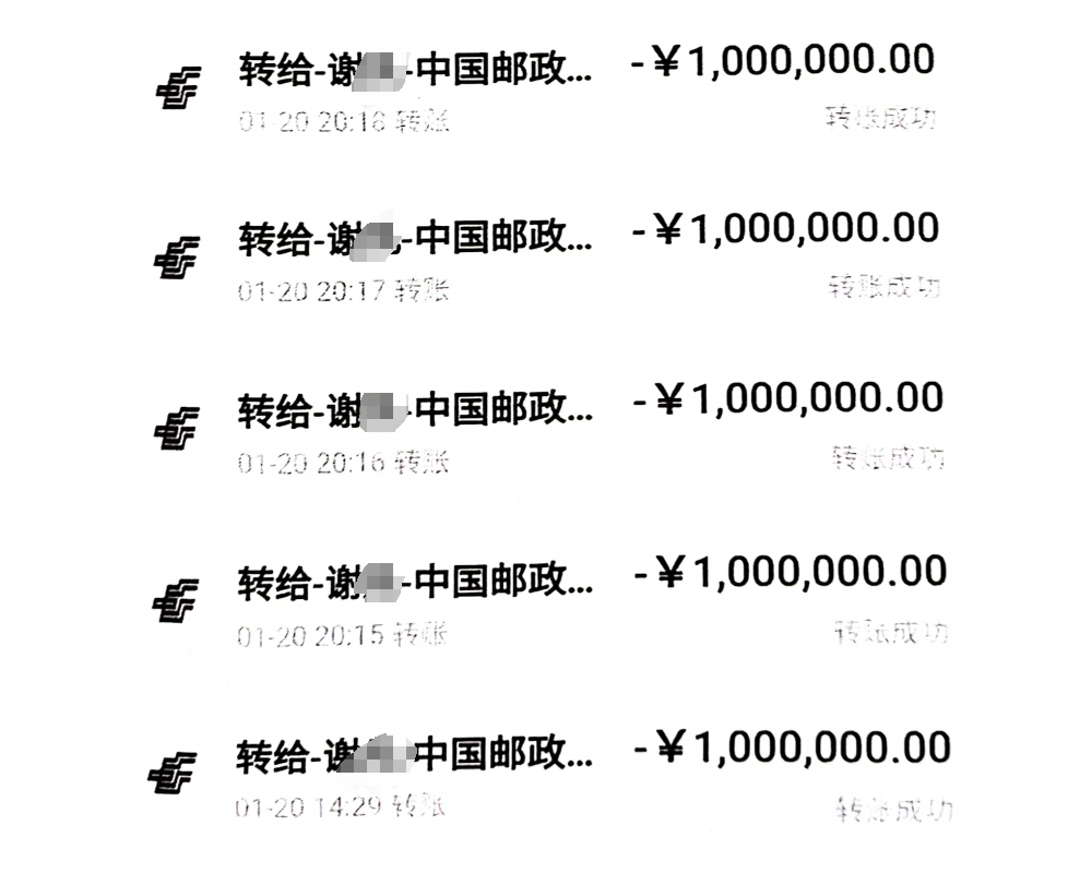 前上市公司“一房多租”骗取2500万？丹邦科技：借款纠纷3