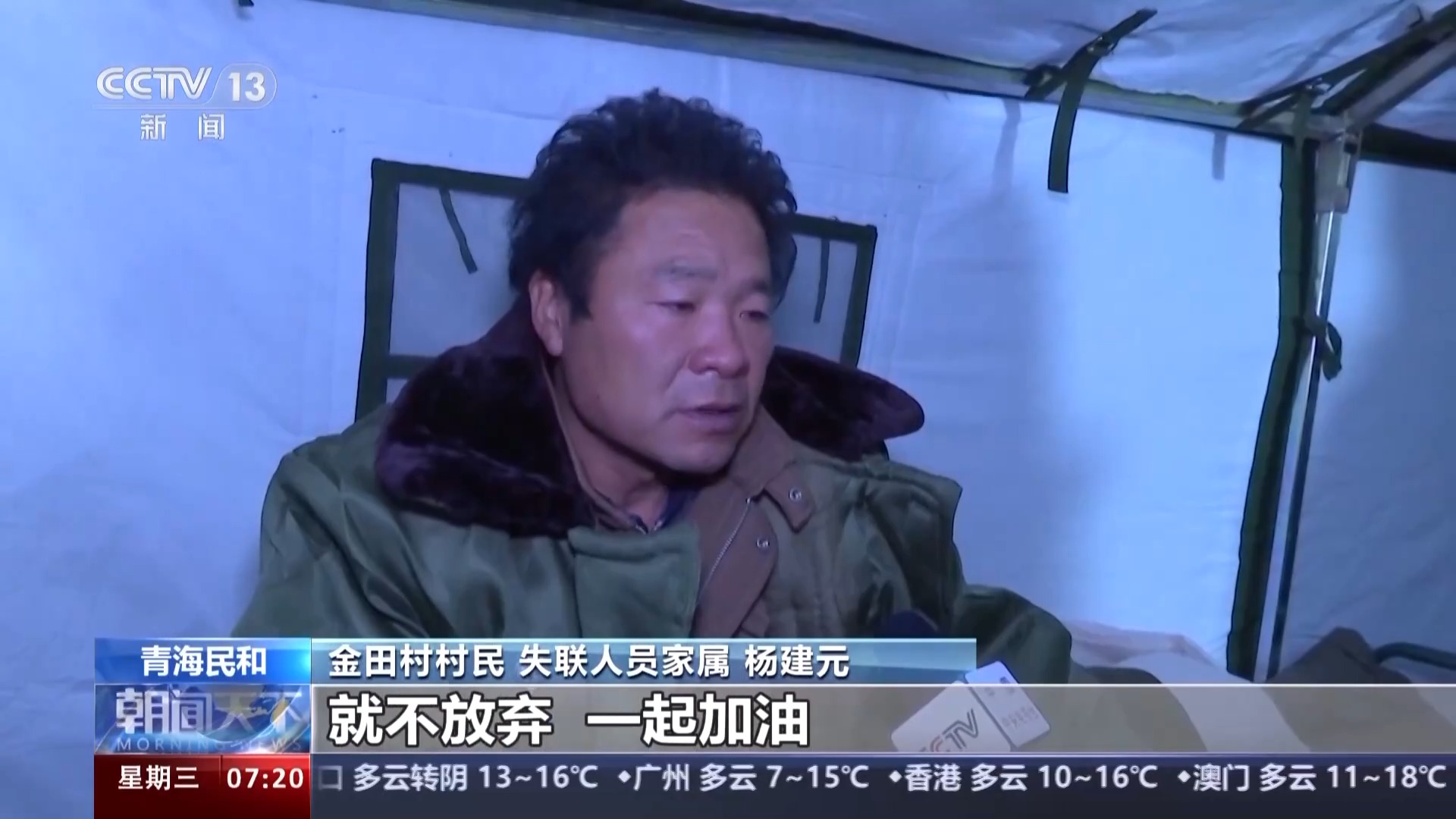 地震后村庄遭砂涌:泥浆浪头高3米 记者直击救援现场6