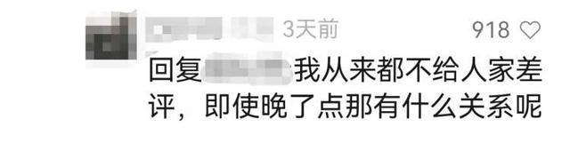 极寒天气该不该点外卖？骑手、消费者、平台各有说法4