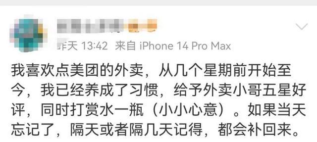 极寒天气该不该点外卖？骑手、消费者、平台各有说法7