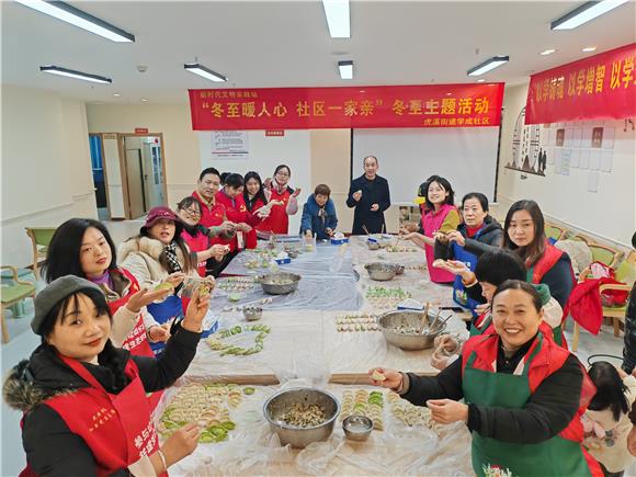 志愿者和居民一起包饺子。学成社区供图