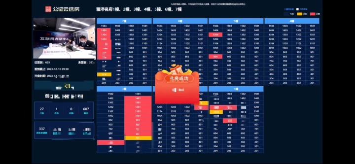 毕业仅3年​，25岁姑娘获100万人才补贴在杭买房2