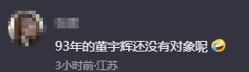 92年男子称已嫁闺女当岳父，公安局：男子年龄属实系出嫁女子继父5