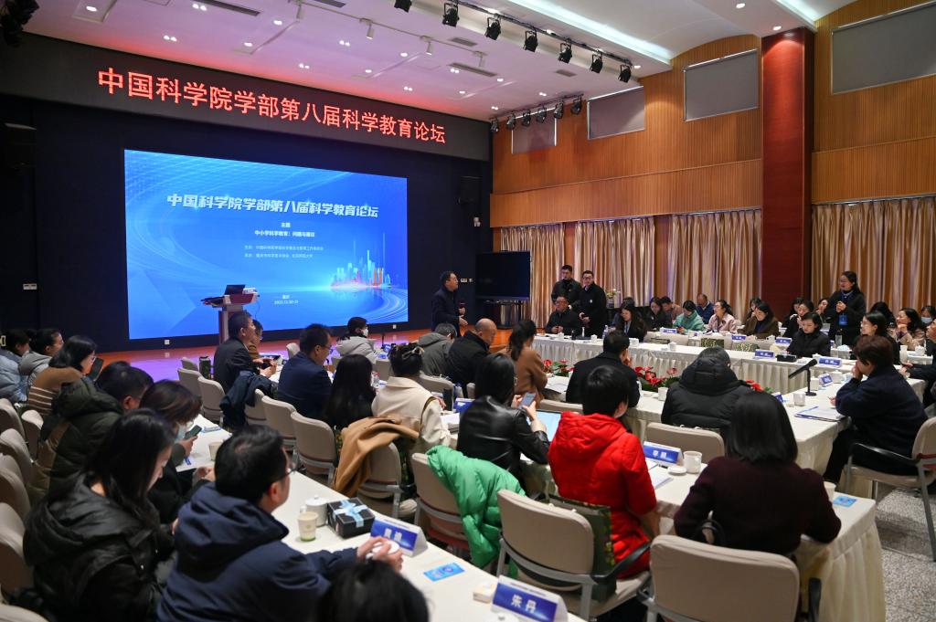 中国科学院学部第八届科学教育论坛在重庆举行。市科协供图