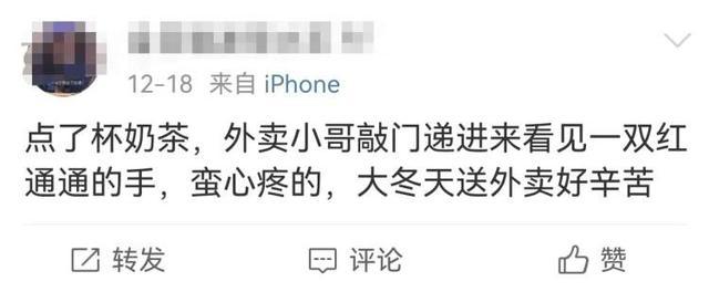 极寒天气该不该点外卖？骑手、消费者、平台各有说法6