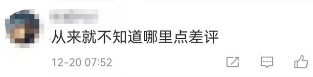 极寒天气该不该点外卖？骑手、消费者、平台各有说法5