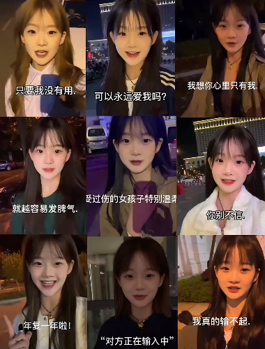300多万粉丝女网红直播提甘肃地震，笑嘻嘻称：跟我有什么关系2