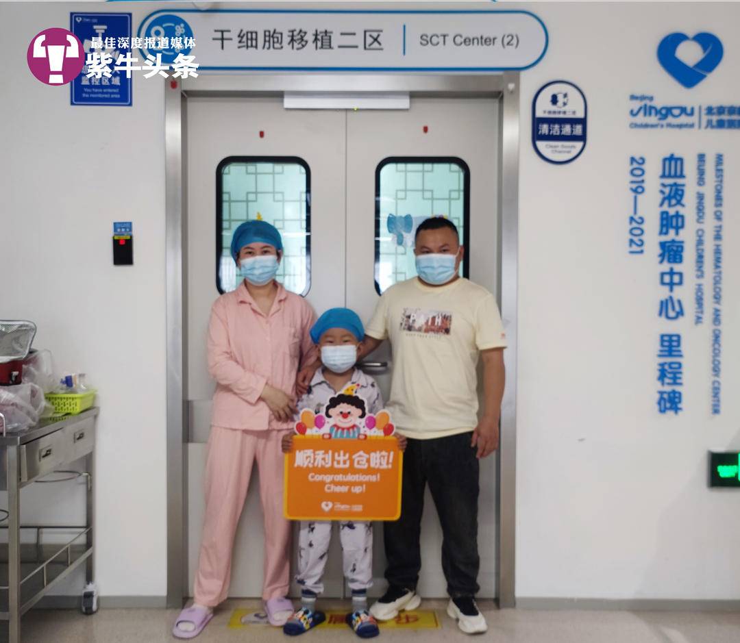 “王子请恢复健康！”8岁白血病患儿在线求祝福，收获20万条网友鼓励4
