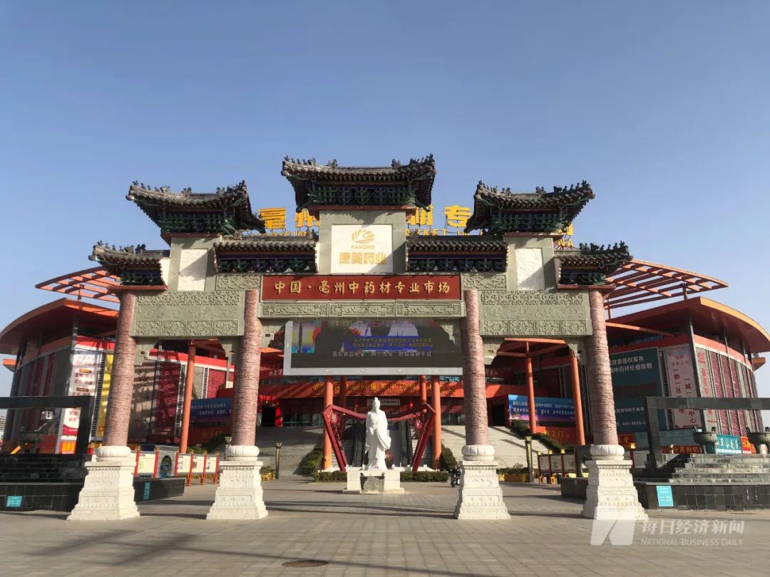 突然大降价，一公斤从300元降到55！经营户愁眉不展，这种中药材“谁囤货谁赔钱”2