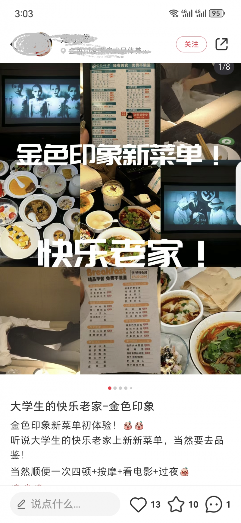 未命名图片2