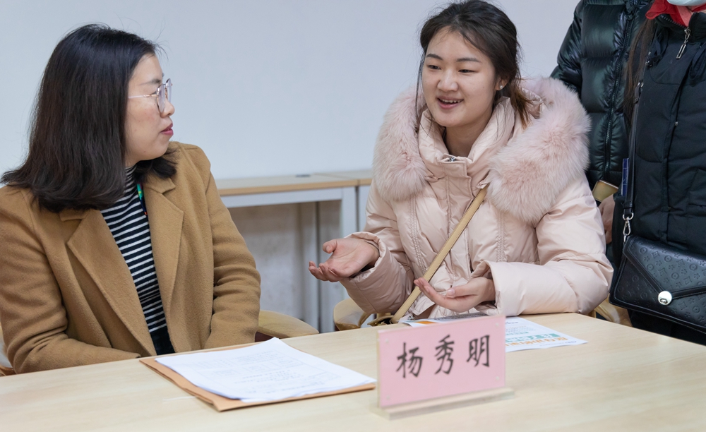3家长亲子教育咨询