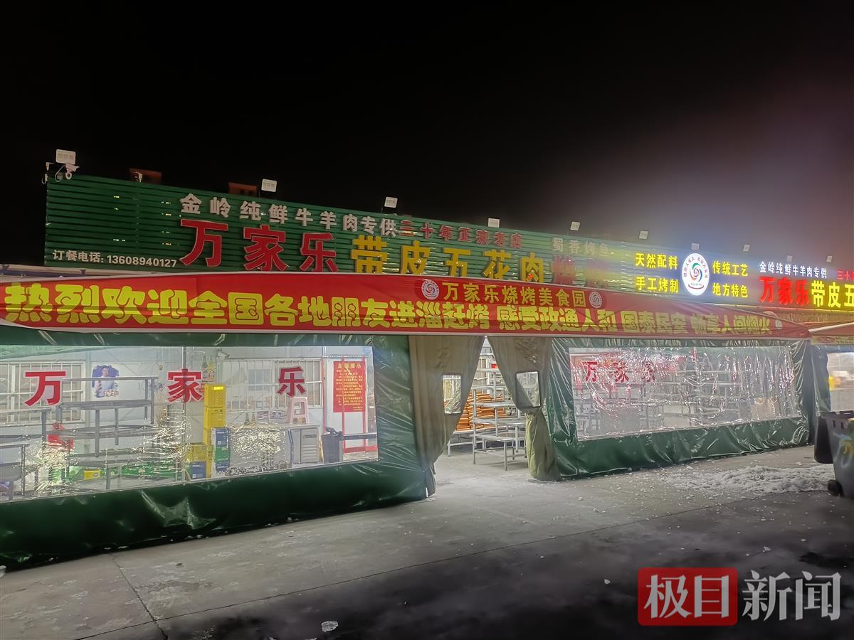 流量褪去后的淄博，等待下一个春天6