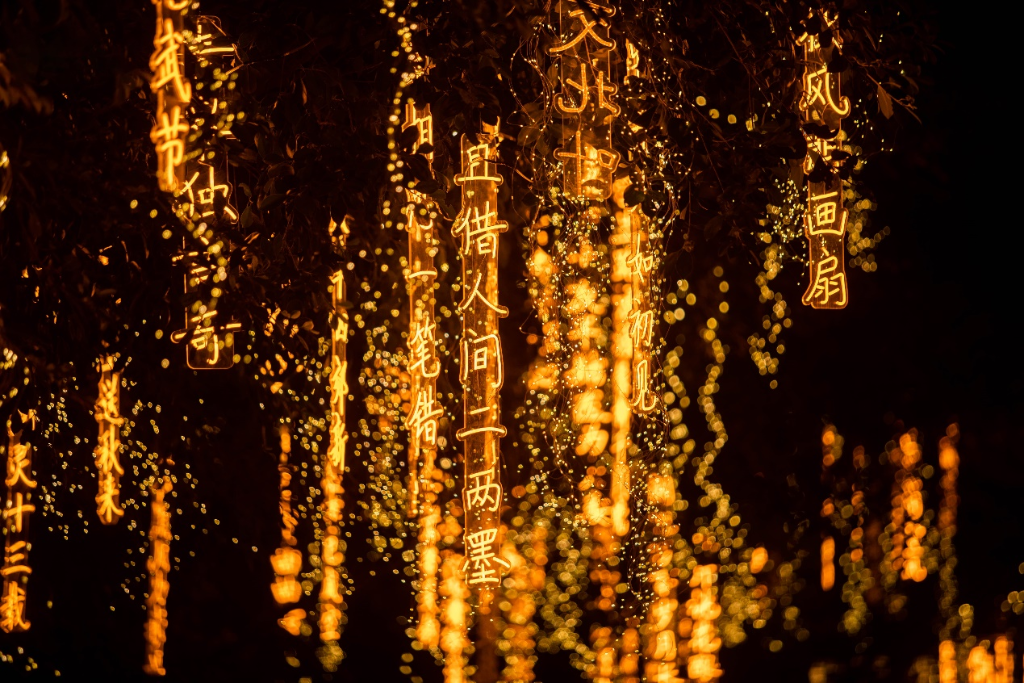 欢乐谷对全园区进行了灯光氛围亮化。  重庆欢乐谷景区 供图