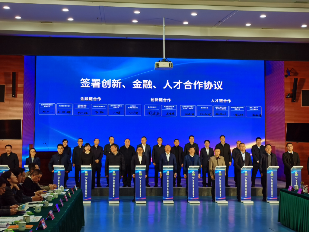 签约仪式现场。受访者供图