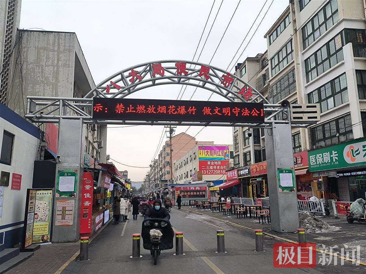 流量褪去后的淄博，等待下一个春天3