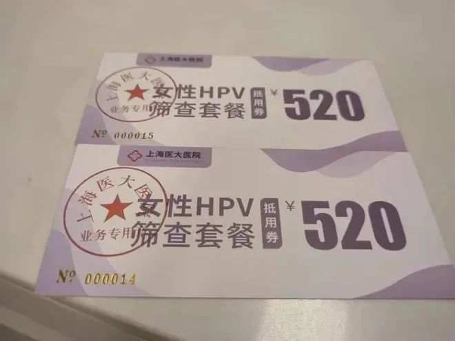 大学生组“疫苗不能乱收费对不队”起诉医院，法院判了2