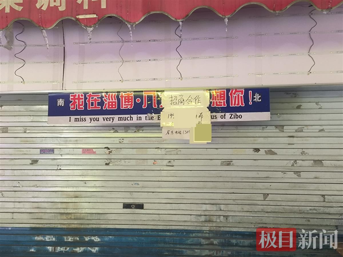 流量褪去后的淄博，等待下一个春天5