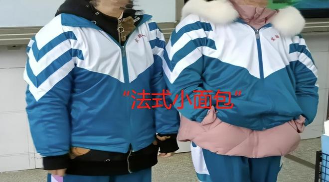 “穿校服变小面包” 多地明确低温天不强制学生穿校服1