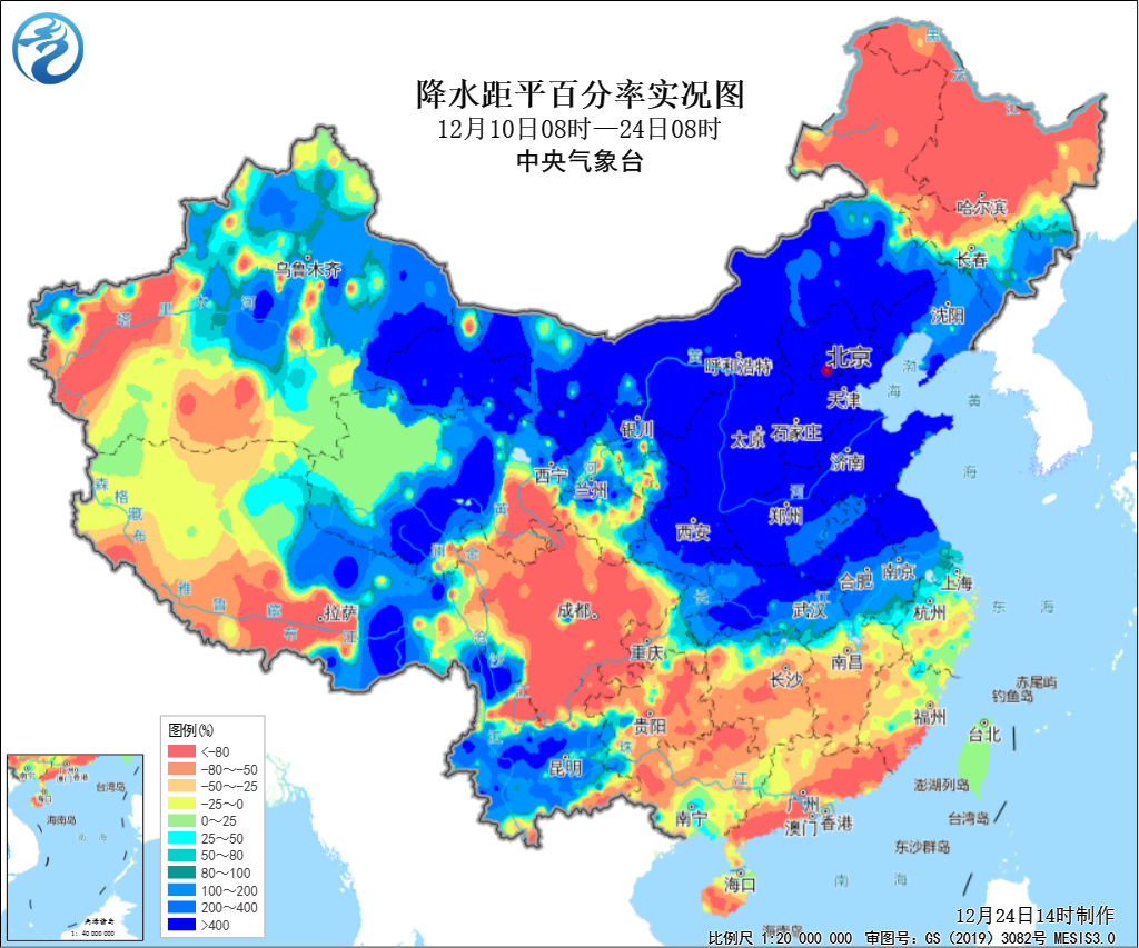 12月中旬到底有多冷？华北等地平均气温为1961年以来最低4