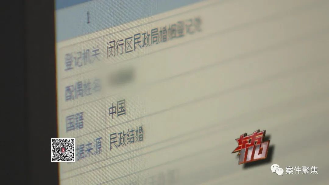 上海男子供养女友及其丈夫一家5年，被骗200万元选择原谅4