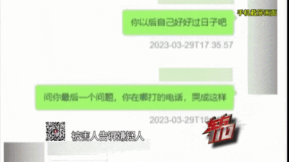 上海男子供养女友及其丈夫一家5年，被骗200万元选择原谅5