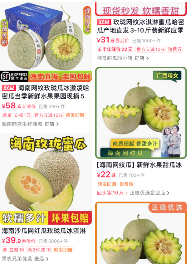 车厘子279元/斤、草莓980元/斤……“天价水果”引吐槽 业内人士：与产量、包装运输等因素有关6