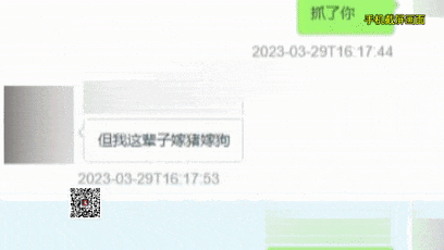 上海男子供养女友及其丈夫一家5年，被骗200万元选择原谅12