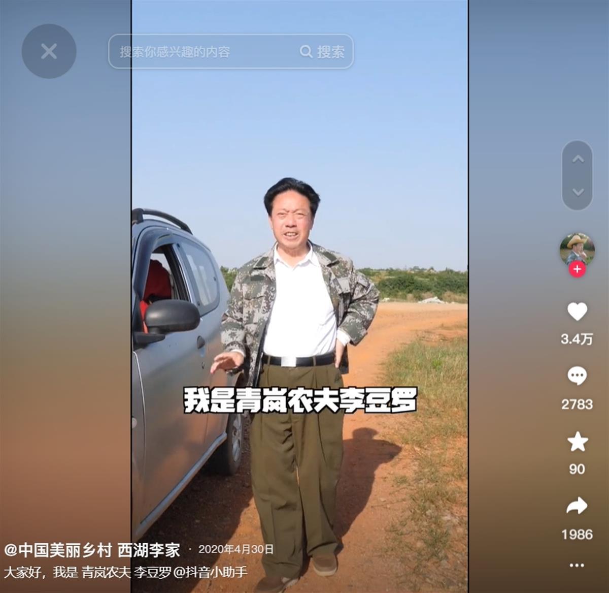 南昌退休市长回乡当农民，13年后成“网红”3