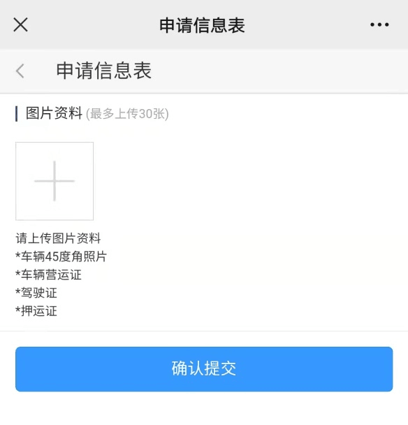 元旦、春节……2024年重大节假日 这些车辆通行高速有管制9