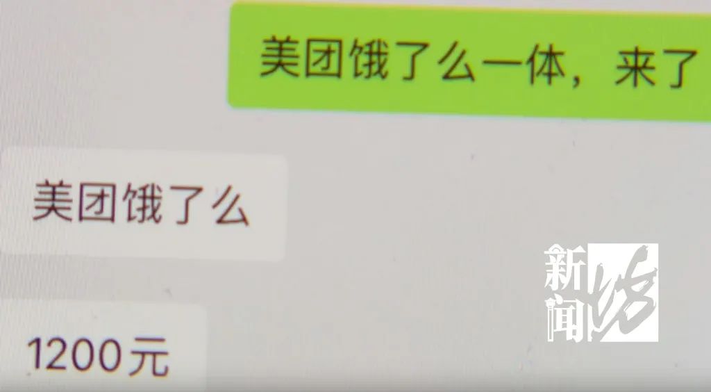 一个手机号就能让个人隐私“裸奔”?记者做了两次“实验”8