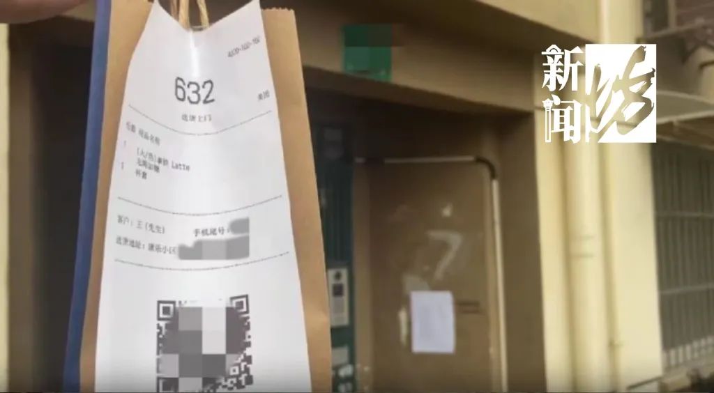 一个手机号就能让个人隐私“裸奔”?记者做了两次“实验”6